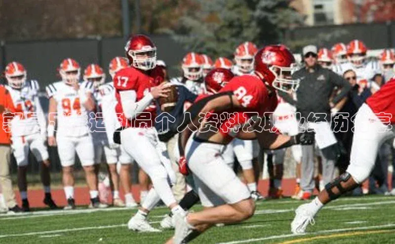 k1体育在线网站诸葛科技郭昊足球运动员个人资料及职业经历分享