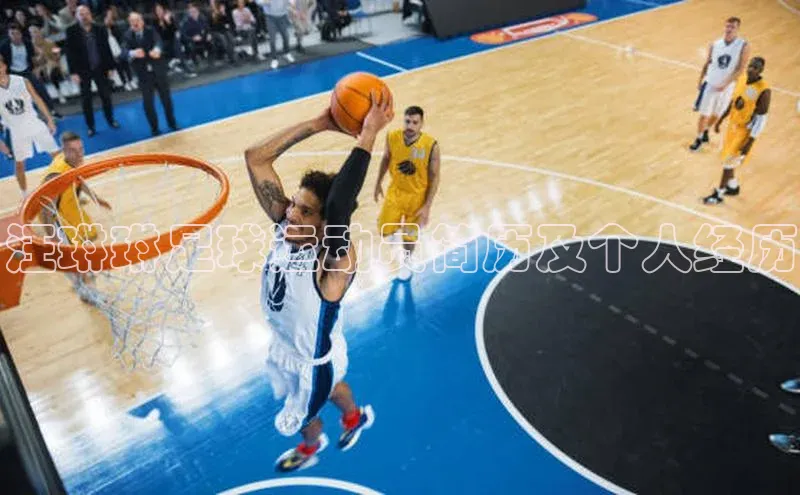 k1体育app登录平台在线字节跳动汪琳琳足球运动员简历及个人经历