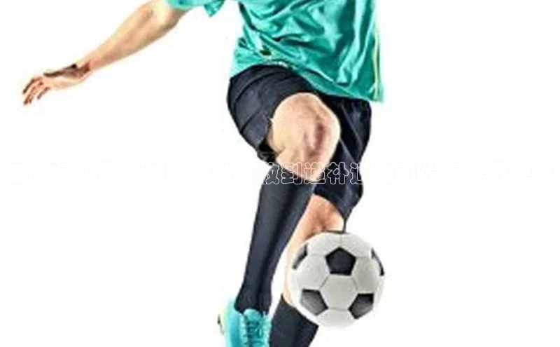 k1娱乐app下载百度信誉足球运动员被忽略？他没收到递补通知引发网球界关注