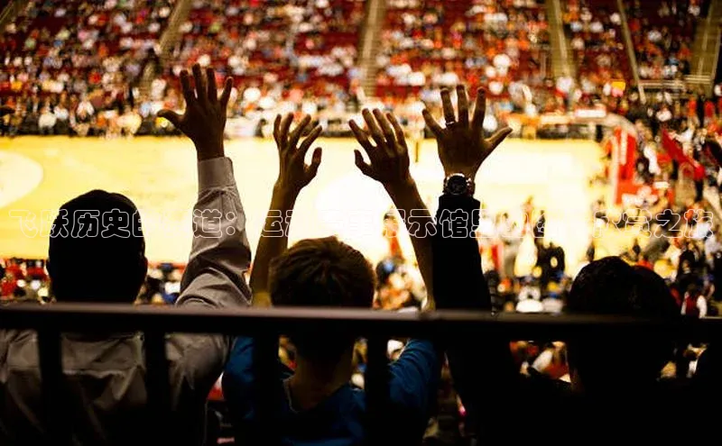 k1体育登录入口网页版