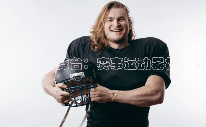 k1体育app登录平台在线