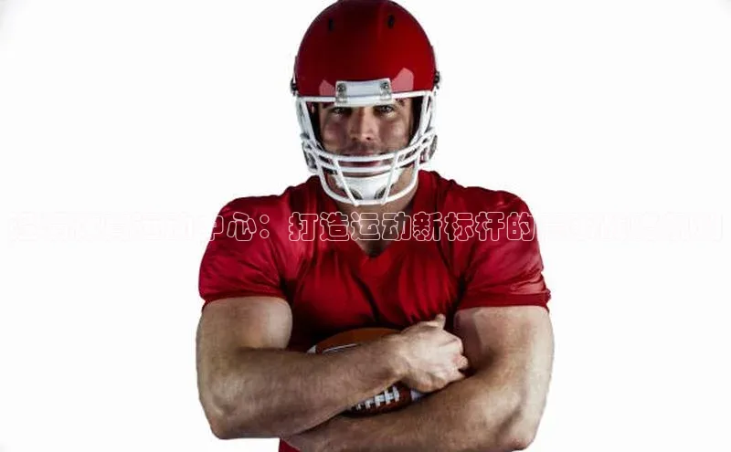 k1体育娱乐平台下载官网