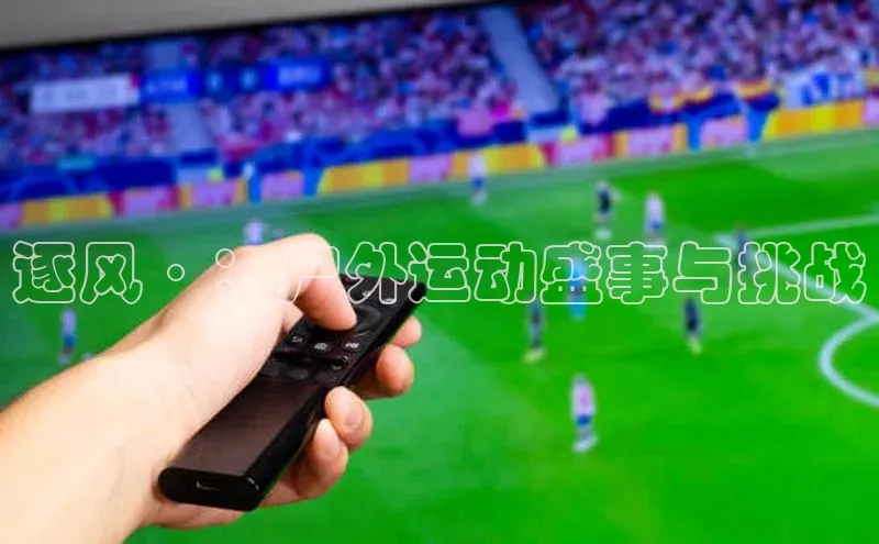 k1体育 十年品牌
